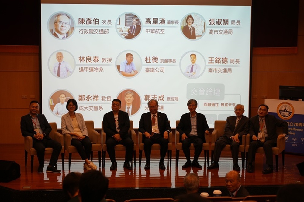 交管論壇與談人QA圖片