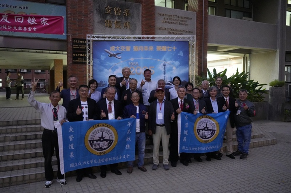 70週年系慶主視覺合照圖片